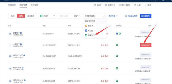 欧意 交易平台app官网下载 欧意 交易平台app下载最新版2022-第7张图片-欧意下载