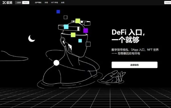 欧意 交易平台app官方最新版 OK 交易平台2022最新版v6.0.26-第3张图片-欧意下载
