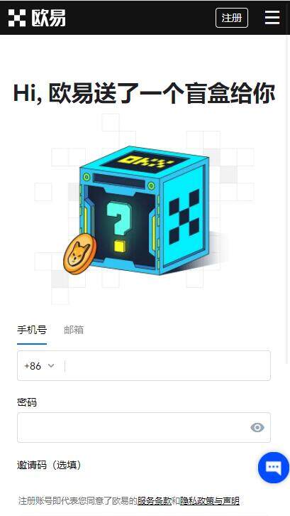 欧意官方app哪个是真的？欧意ok 交易平台官网是多少？-第1张图片-欧意下载