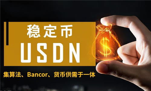 ustd,下载_Tether钱包oppo版2023下载-第2张图片-欧意下载
