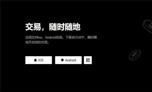 欧意交易平台软件下载(v6.1.19)|欧意官网更新-第1张图片-欧意下载