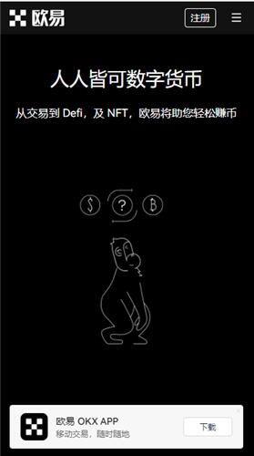 欧意交易平台软件下载(v6.1.19)|欧意官网更新-第5张图片-欧意下载