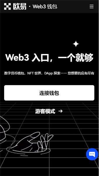欧交易平台软件下载(v6.1.59)|okb软件-第5张图片-欧意下载