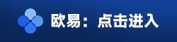 易欧okpay钱包下载 易欧ok钱包官网版v6.9.1下载2023-第1张图片-欧意下载