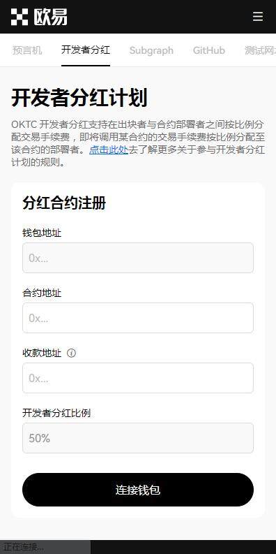 欧意ok交易平台中文版2023下载-欧意交易平台中文版v6.92下载-第1张图片-欧意下载
