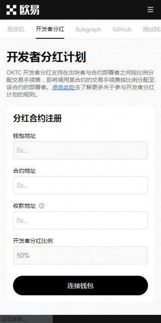 欧意ok交易平台中文版2023下载-欧意交易平台中文版v6.92下载