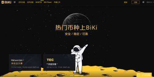 欧意平台app下载_欧意交易平台最新版下载安装-第3张图片-欧意下载