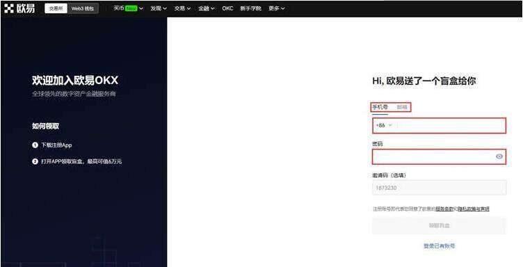 欧亿Mbta交易平台下载 ok平台官网下载-第8张图片-欧意下载 欧亿Mbta交易平台下载 ok平台官网下载-第8张图片-欧意下载