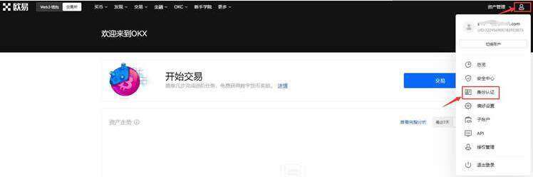 欧亿Mbta交易平台下载 ok平台官网下载-第9张图片-欧意下载 欧亿Mbta交易平台下载 ok平台官网下载-第9张图片-欧意下载