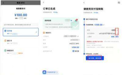 ok软件安卓版下载 欧义交易平台官方app最新版下载-第11张图片-欧意下载 ok软件安卓版下载 欧义交易平台官方app最新版下载-第11张图片-欧意下载