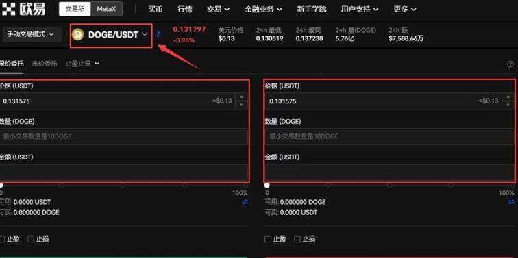 ok交易平台可靠吗 欧义交易平台2023下载-第11张图片-欧意下载 ok交易平台可靠吗 欧义交易平台2023下载-第11张图片-欧意下载