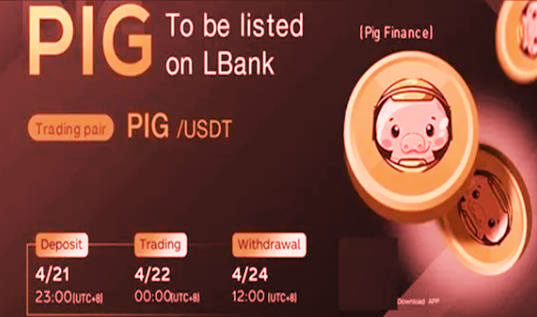 pig币交易中心下载链接 pig币交易平台下载-第1张图片-欧意下载