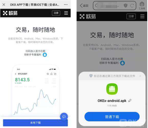 cor币app安卓手机交易平台地址 corBIAN卓app最新版-第4张图片-欧意下载 cor币app安卓手机交易平台地址 corBIAN卓app最新版-第4张图片-欧意下载