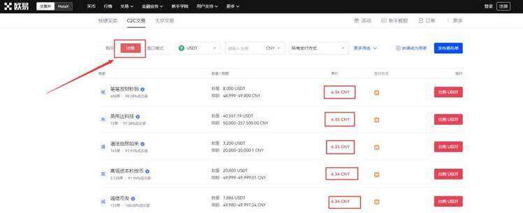cor币交易中心app下载最新版 cor币app比特币交易平台下载-第6张图片-欧意下载 cor币交易中心app下载最新版 cor币app比特币交易平台下载-第6张图片-欧意下载