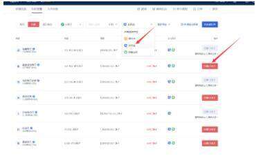 cor币下载官网v6.0.4 cor币交易平台下载-第8张图片-欧意下载 cor币下载官网v6.0.4 cor币交易平台下载-第8张图片-欧意下载