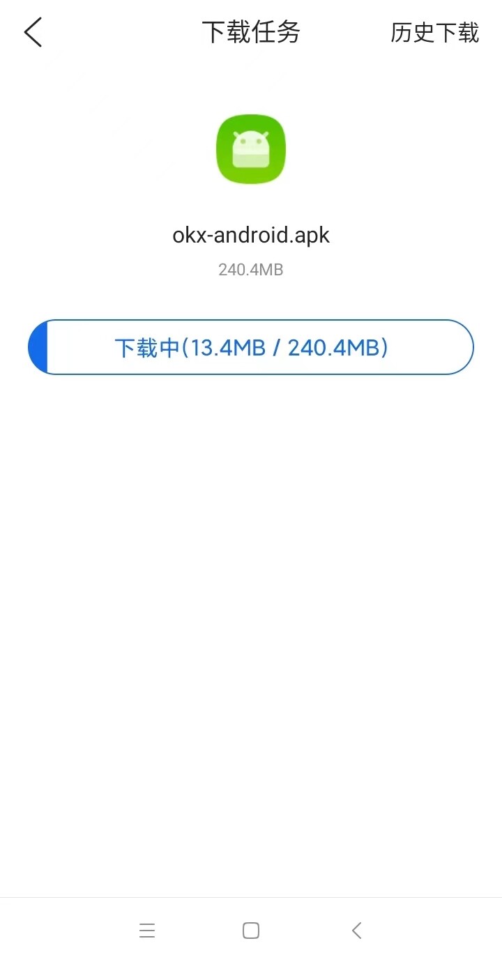 欧意交易平台app官方下载_欧意ok下载安装v6.2.36-第5张图片-欧意下载