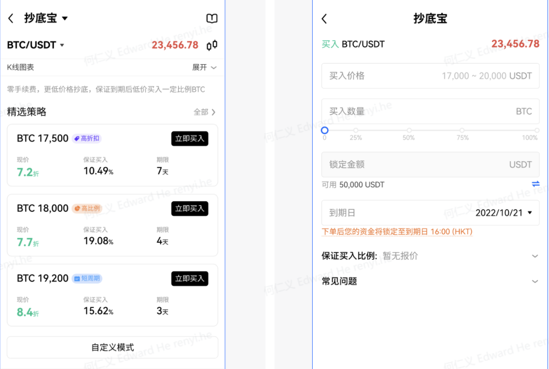 ok交易平台app官网下载_ok货币交易平台v6.1.57(2023已更新)-第3张图片-欧意下载