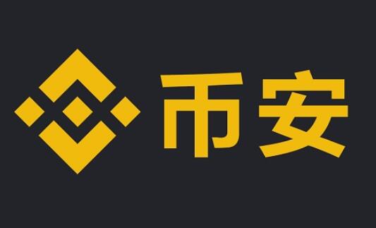 binance下载win_b安官网版v2.59.2-第1张图片-欧意下载