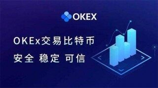 欧意ok下载安装_欧意交易平台下载最新版