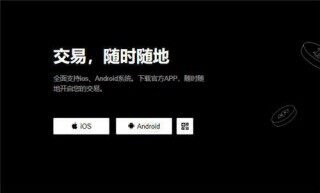 欧意易app官网(v6.1.15)_欧意易下载最新