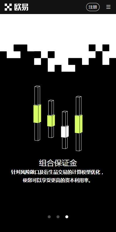 欧意比特币网全球站v3.5.8快速安装|欧意BTC交易平台全球版下载-第3张图片-欧意下载