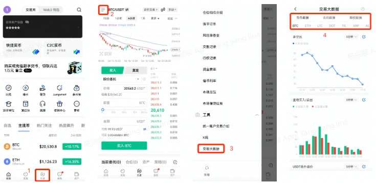 mxc交易平台官网下载_mxc交易平台app官方授权下载6.0-第3张图片-欧意下载
