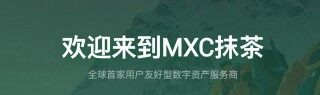 MC交易平台APP下载_MC交易平台官网中文版下载v3.2.1