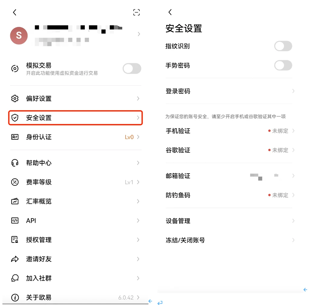 OKBapp最新版下载_OKB交易平台下载官网6.1.48-第3张图片-欧意下载