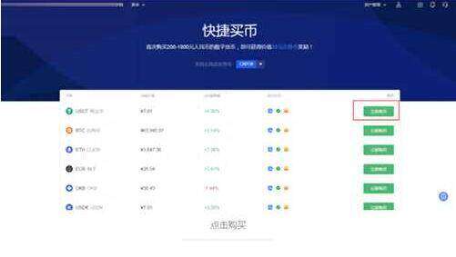 欧意 交易平台可靠吗 okb在哪里可以下载-第3张图片-欧意下载 欧意 交易平台可靠吗 okb在哪里可以下载-第3张图片-欧意下载