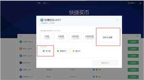 欧意 交易平台可靠吗 okb在哪里可以下载-第4张图片-欧意下载 欧意 交易平台可靠吗 okb在哪里可以下载-第4张图片-欧意下载