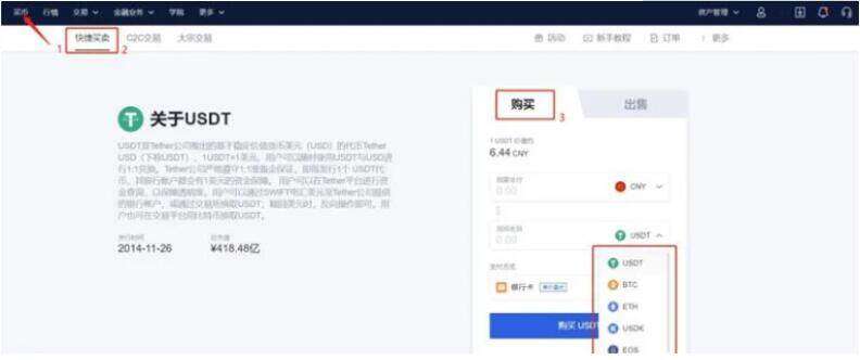 欧意 交易平台2022最新版本v6.0.26官方版(ok 交易平台新版APP)下载最新-第7张图片-欧意下载 欧意 交易平台2022最新版本v6.0.26官方版(ok 交易平台新版APP)下载最新-第7张图片-欧意下载