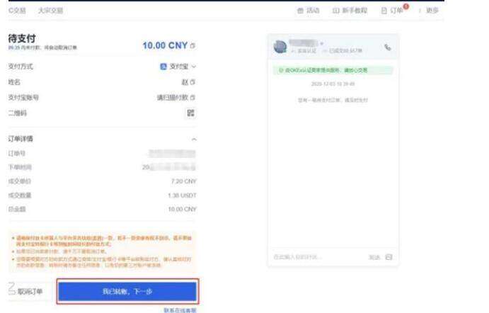 欧意 交易平台2022最新版本v6.0.26官方版(ok 交易平台新版APP)下载最新-第8张图片-欧意下载 欧意 交易平台2022最新版本v6.0.26官方版(ok 交易平台新版APP)下载最新-第8张图片-欧意下载