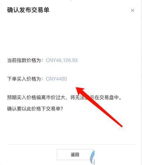 欧意 交易平台新版下载 欧意手机 交易平台安卓中国版-第12张图片-欧意下载 欧意 交易平台新版下载 欧意手机 交易平台安卓中国版-第12张图片-欧意下载