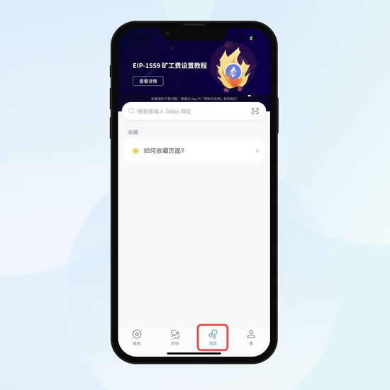 区块链钱包怎么用?区块链imTmxcn钱包的使用教程-第4张图片-欧意下载