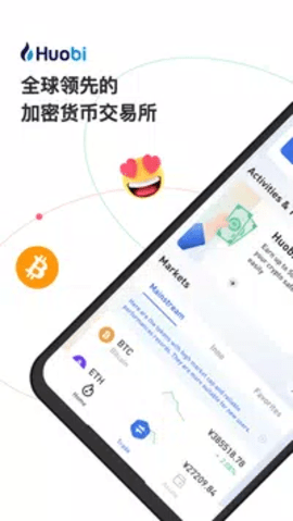 火必交易平台app下载_火必交易平台最新版下载v7.3.0-第1张图片-欧意下载
