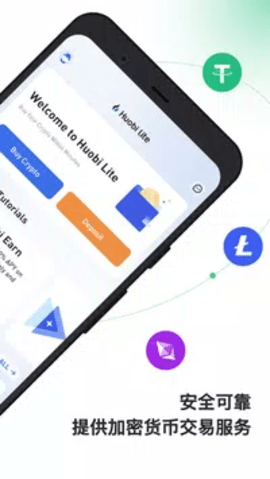 火必交易平台app下载_火必交易平台最新版下载v7.3.0-第2张图片-欧意下载