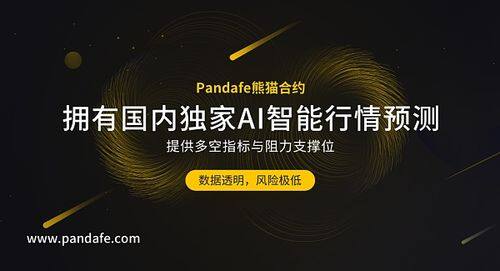 有哪些比较好的比特币钱包 最新的比特币钱包介绍-第4张图片-欧意下载 有哪些比较好的比特币钱包 最新的比特币钱包介绍-第4张图片-欧意下载