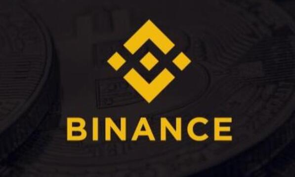 binance交易平台appv2.16_BINANCE官网版下载链接-第1张图片-欧意下载