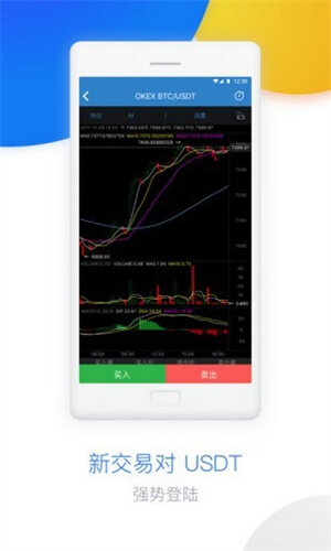 H币交易平台下载_H币交易平台官网版-第1张图片-欧意下载