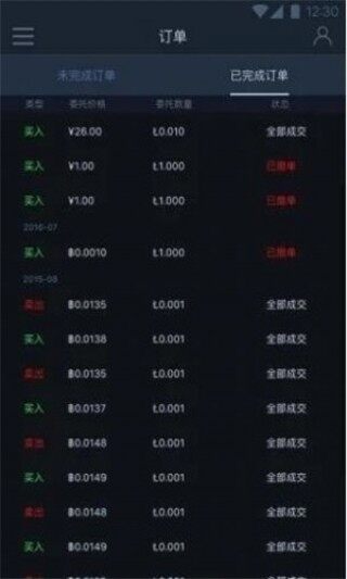 ST交易平台下载_ST交易平台app下载最新版本