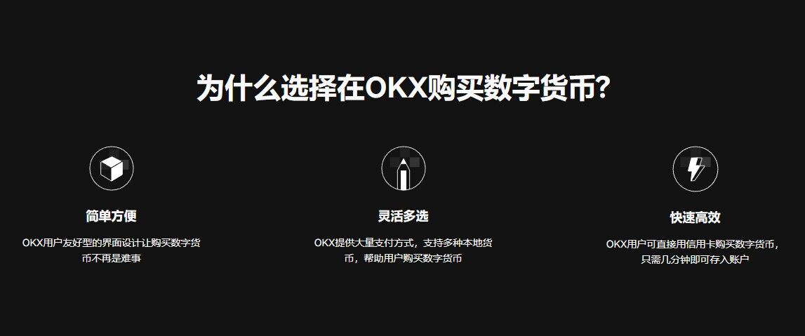 十大虚拟货币交易平台排名 值得可靠和信赖的虚拟币交易平台-第3张图片-欧意下载 十大虚拟货币交易平台排名 值得可靠和信赖的虚拟币交易平台-第3张图片-欧意下载