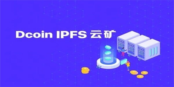 Dcoin交易平台_Dcoin交易平台最新官网版-第1张图片-欧意下载