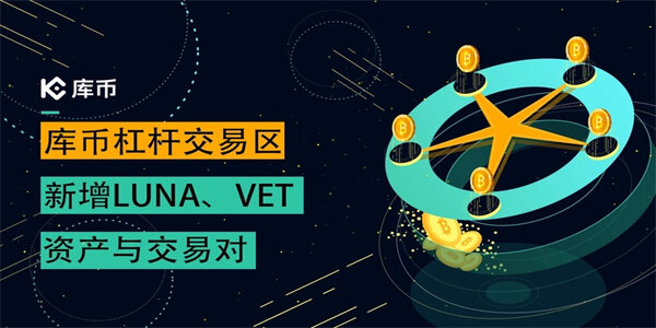 币库交易平台_币库交易平台官网版-第1张图片-欧意下载