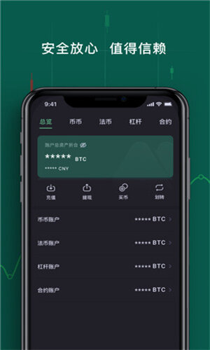 mc交易平台_mc交易平台官网版-第1张图片-欧意下载