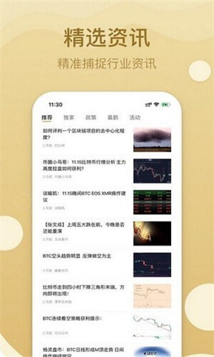 ft交易平台平台_ft交易平台平台官方版-第1张图片-欧意下载
