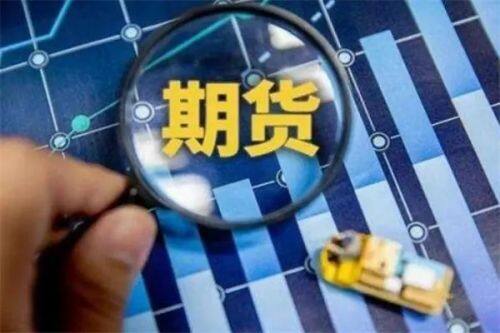 Pi币期货交易平台下载_Pi币期货交易平台官网版下载v1.3-第1张图片-欧意下载