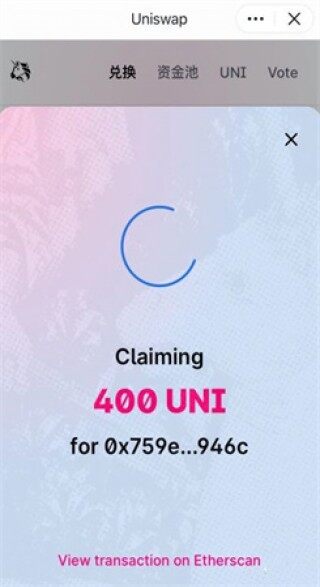 Uniswap V2交易平台_Uniswap V2交易平台下载