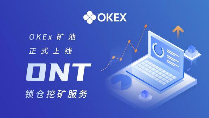 欧意中文版安卓下载_欧意okx中文版下载安卓版v6.1.20-第3张图片-欧意下载