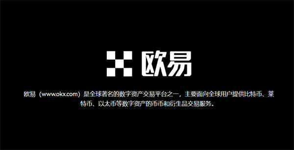 Fil币交易平台v6.1.21下载 filecoin官方交易平台下载-第3张图片-欧意下载