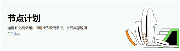 屎币交易app下载 SHIB币官方交易平台下载-第4张图片-欧意下载